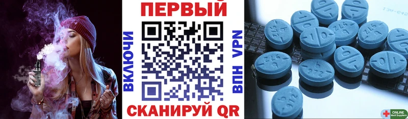 Купить где  Спасск-Дальний  АМФ Розовый 