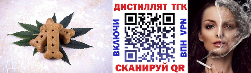 Купить где  Спасск-Дальний  Cannafood конопля 