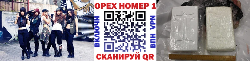 КОКАИН Эквадор  Купить закладки  Спасск-Дальний 
