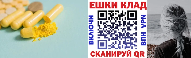 ЭКСТАЗИ Punisher  Купить где  Спасск-Дальний 