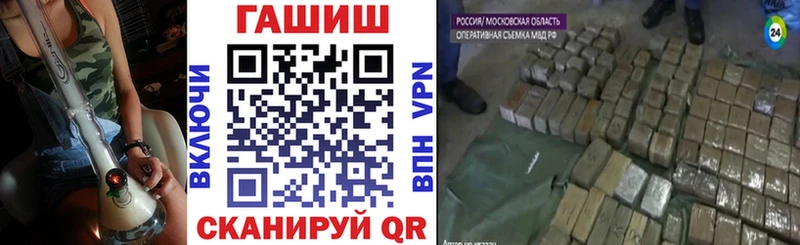 Купить  Спасск-Дальний  Гашиш Cannabis 