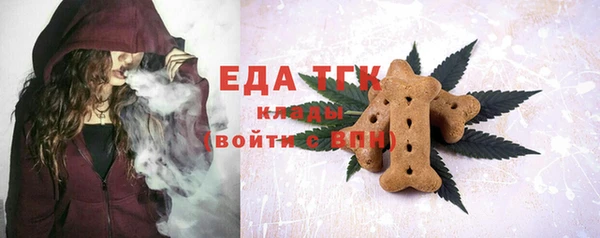 мет Кинешма