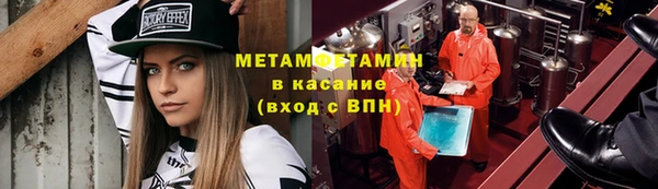 мет Кинешма