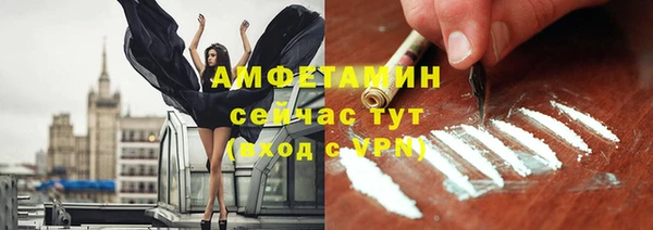ALPHA-PVP Козельск