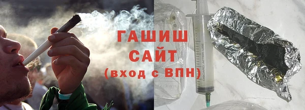 мет Кинешма
