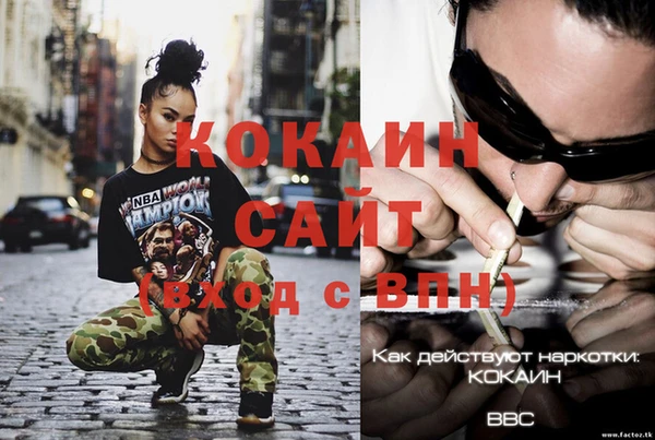 тгк Киреевск