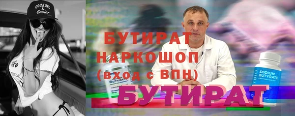 тгк Киреевск