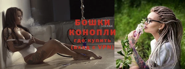 мет Кинешма