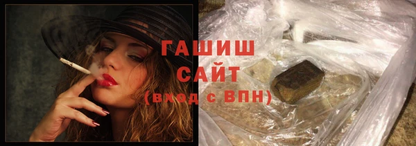 тгк Киреевск