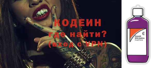 тгк Киреевск