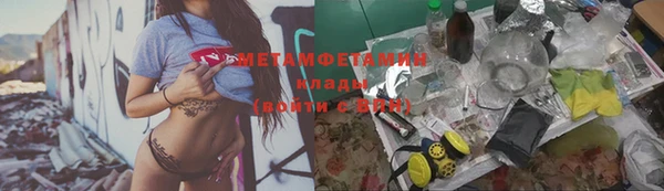 мет Кинешма