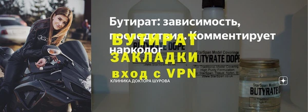 ПСИЛОЦИБИНОВЫЕ ГРИБЫ Козловка