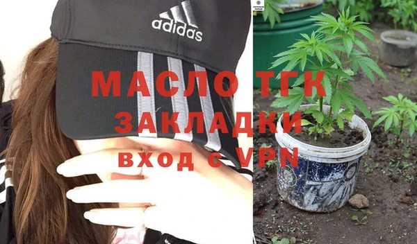мет Кинешма