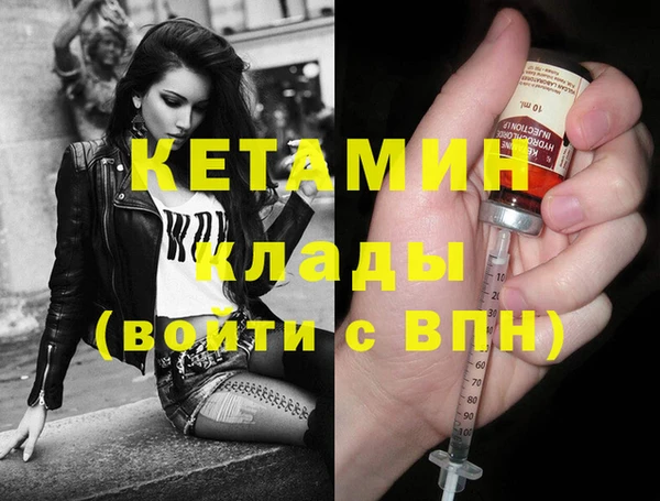 тгк Киреевск