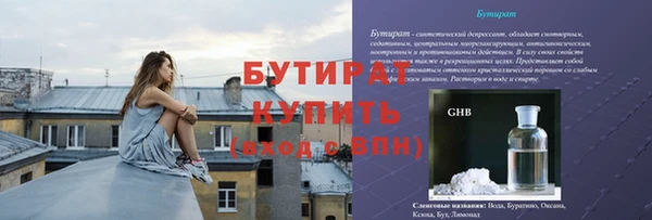 мет Кинешма