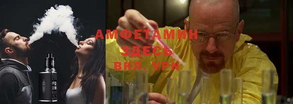 ALPHA-PVP Козельск