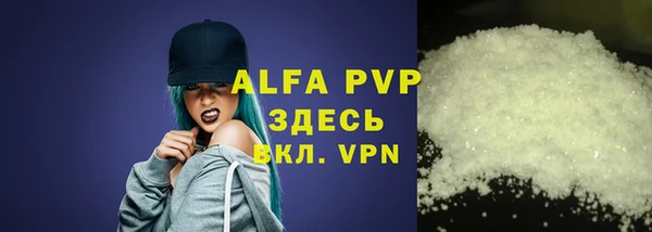 мет Кинешма