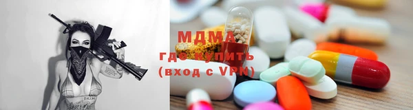 тгк Киреевск
