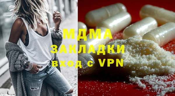 гашишное масло Кодинск