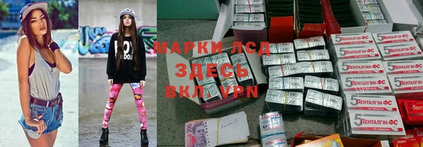 тгк Киреевск