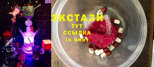 тгк Киреевск