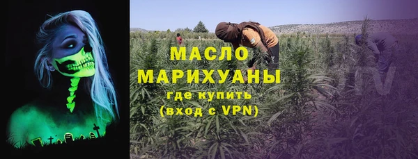 мет Кинешма