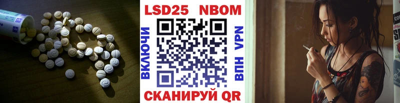 Купить закладки  Спасск-Дальний  Лсд 25 экстази кислота 