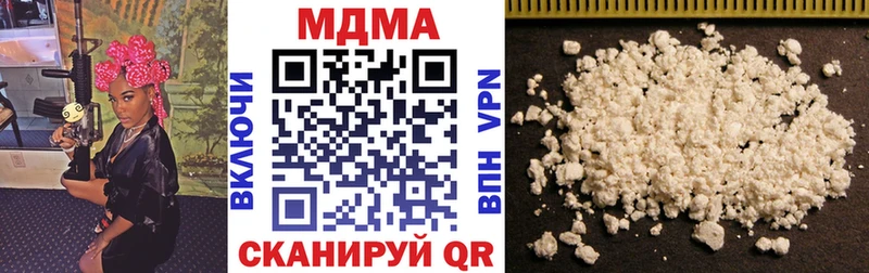 Купить где  Спасск-Дальний  МДМА молли 