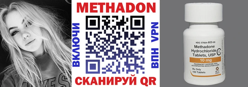 Купить закладки  Спасск-Дальний  МЕТАДОН белоснежный 