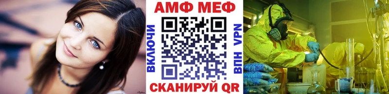 Купить закладки  Спасск-Дальний  МЕТАМФЕТАМИН Декстрометамфетамин 99.9% 