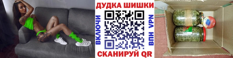 Шишки марихуана OG Kush  Купить где  Спасск-Дальний 